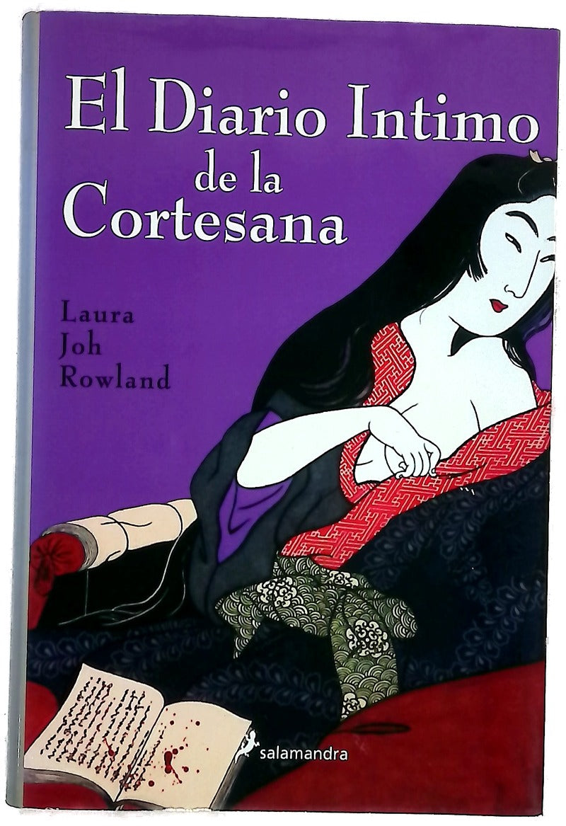 El diario íntimo de la cortesana