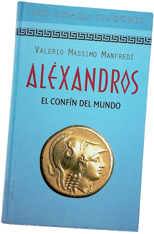 El confín del mundo