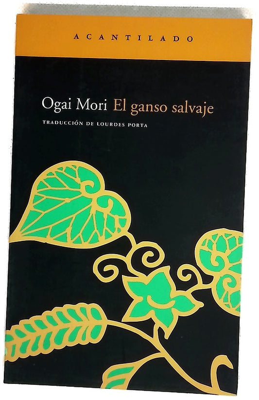 El ganso salvaje