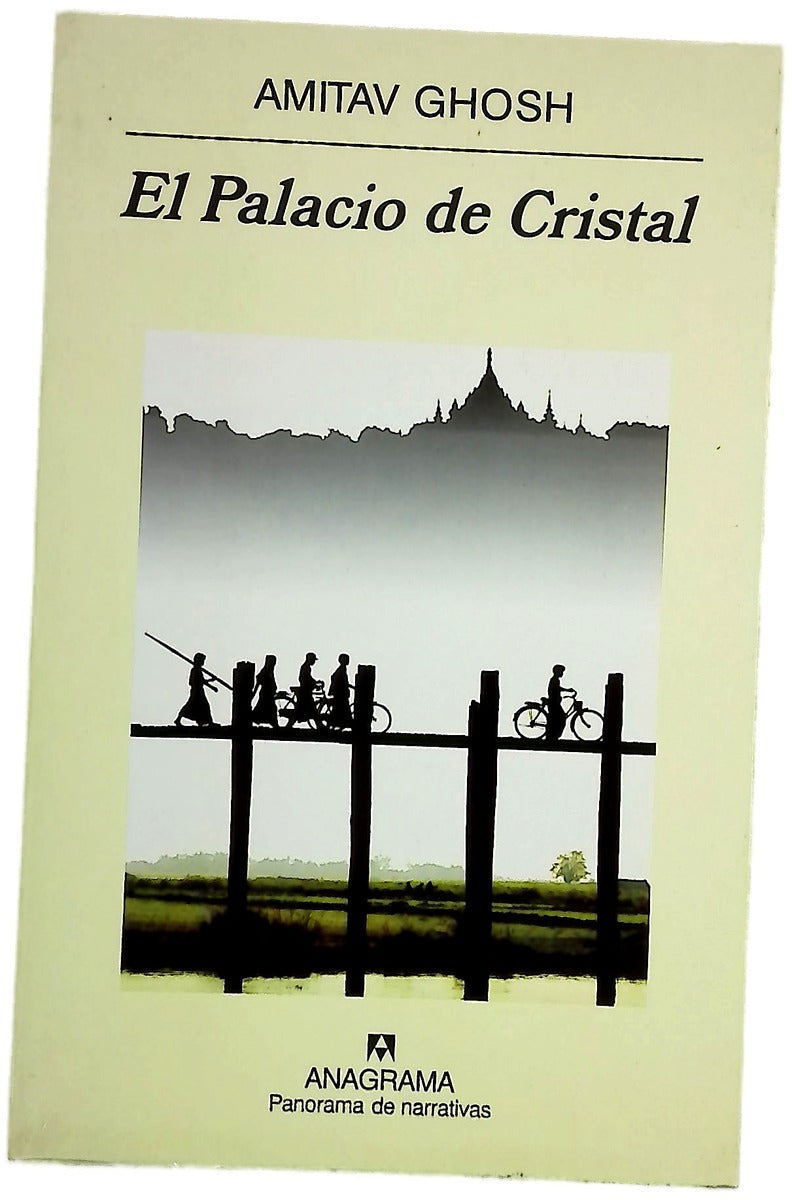 El Palacio de Cristal