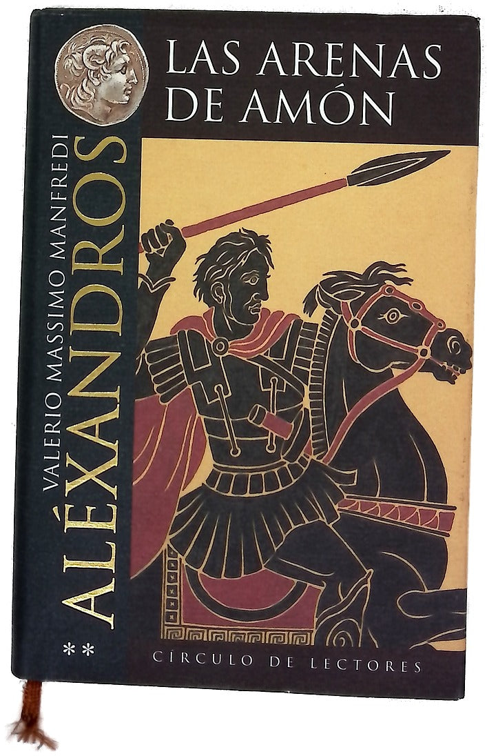 Aléxandros II: Las arenas de Amón