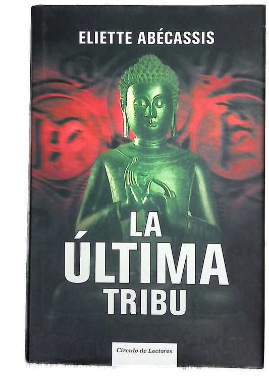 La última tribu