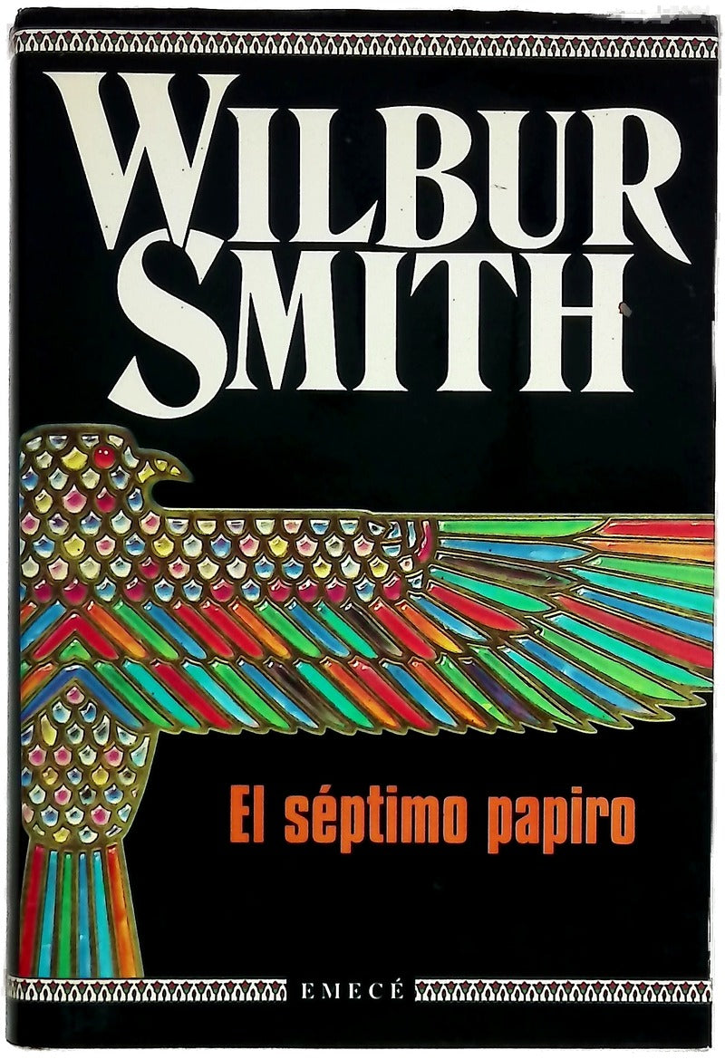 El séptimo papiro