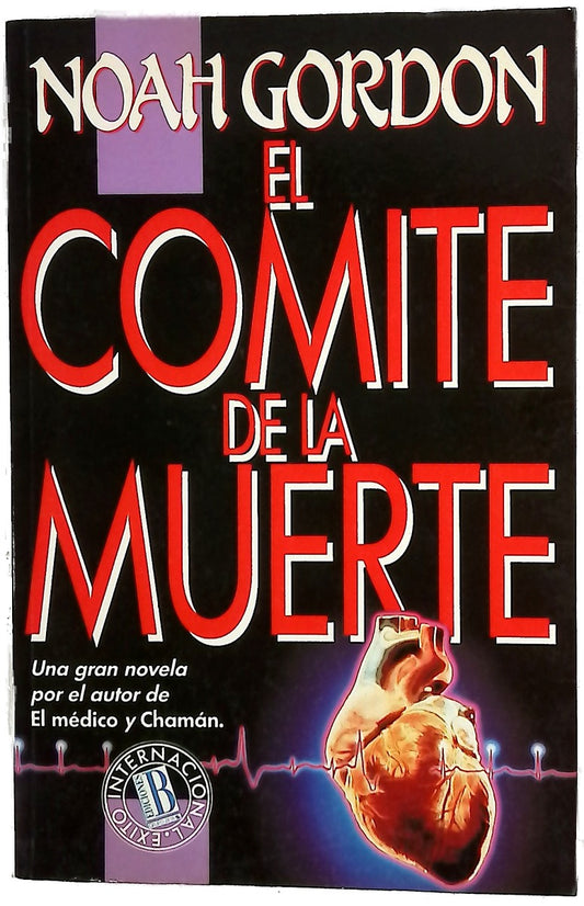 El comité de la muerte