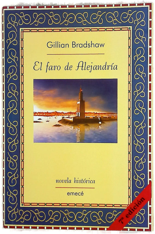 El faro de Alejandría