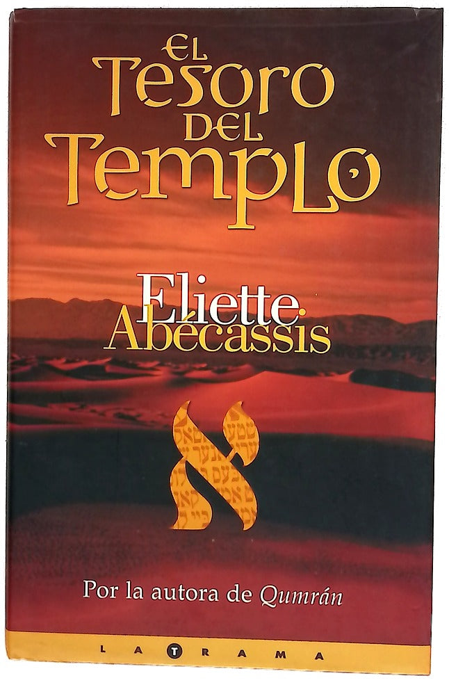El tesoro del templo