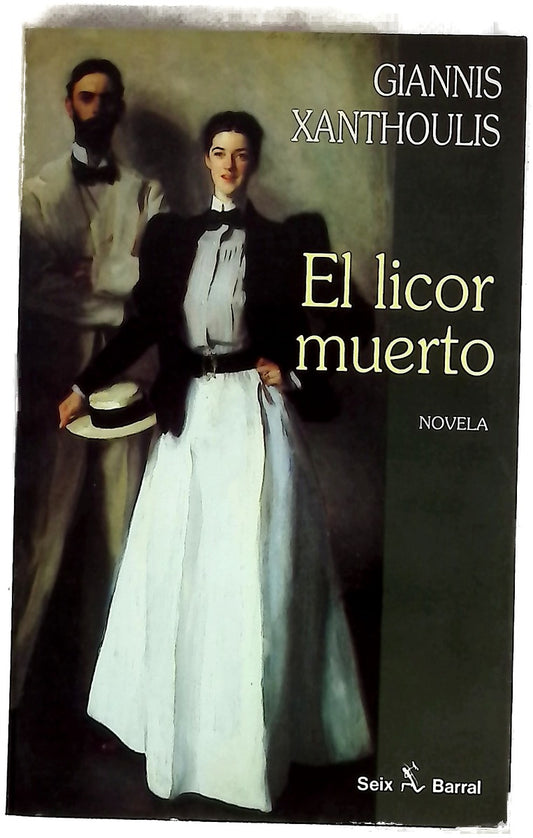 El licor muerto