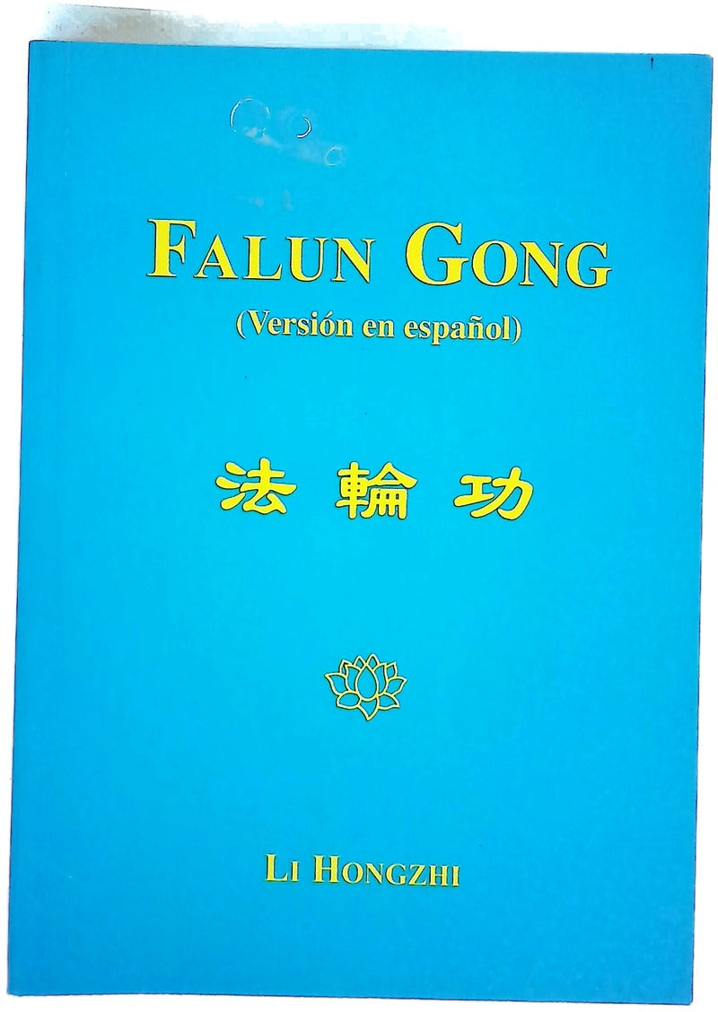 Falun Gong