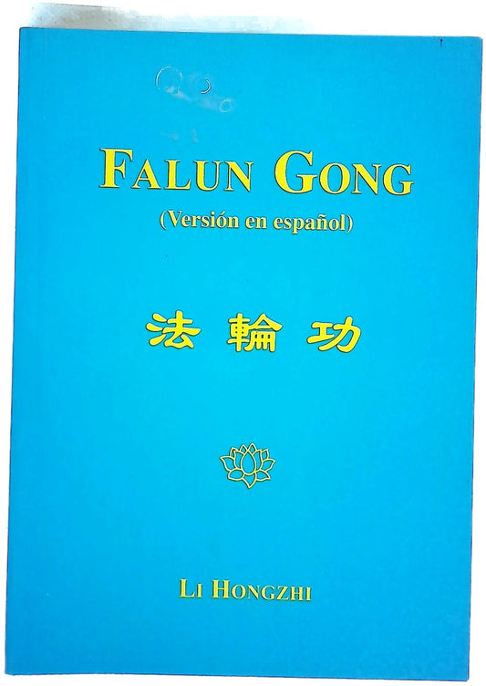 Falun Gong