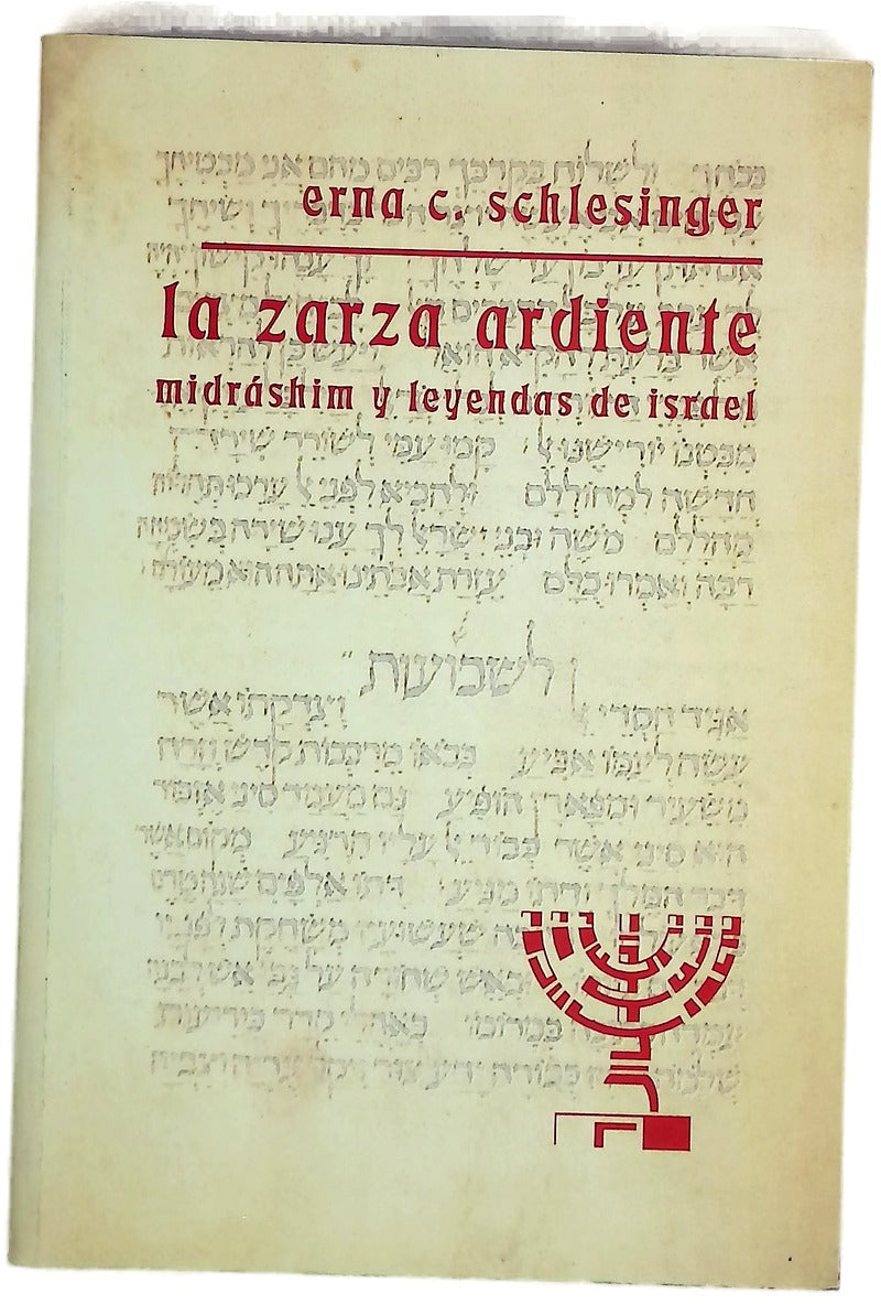 La zarza ardiente midráshim y leyendas de Israel