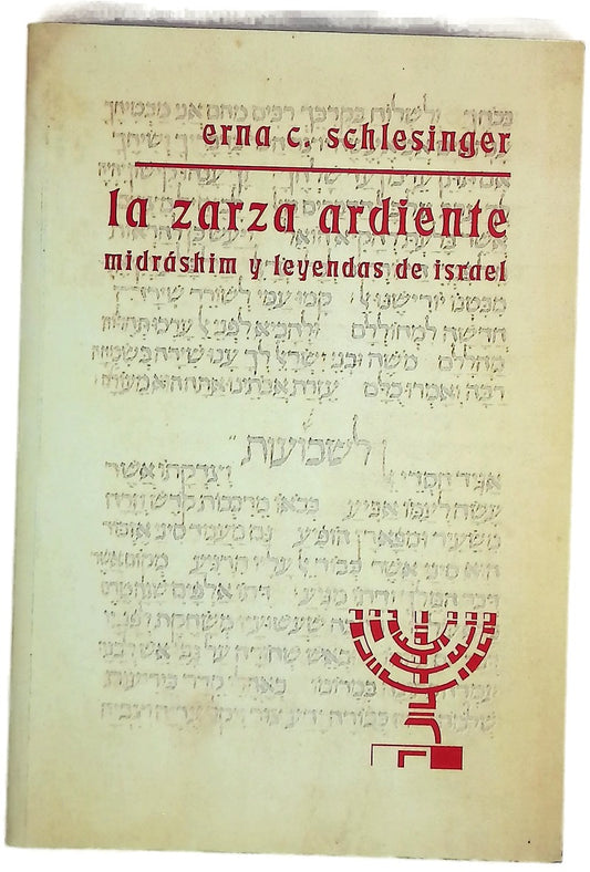 La zarza ardiente midráshim y leyendas de Israel