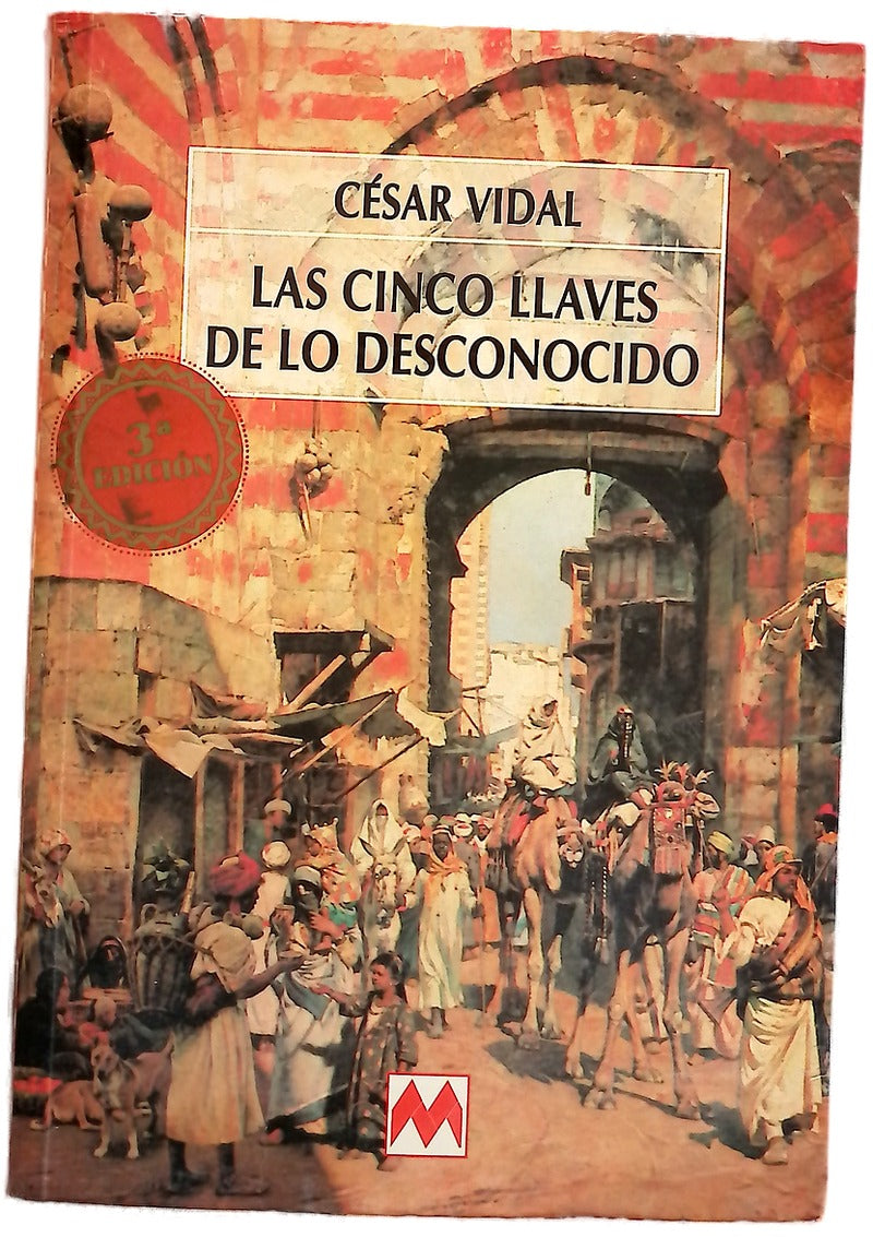 Las cinco llaves de lo desconocido