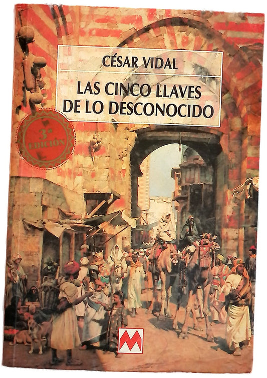 Las cinco llaves de lo desconocido